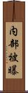 内部被曝 Scroll