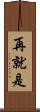 再就是 Scroll