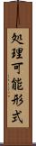 処理可能形式 Scroll