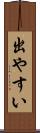 出やすい Scroll