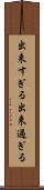 出来すぎる Scroll