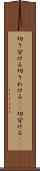 切り分ける Scroll