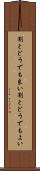 割とどうでも良い Scroll