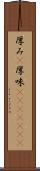厚み(P) Scroll