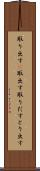 取り出す(P) Scroll