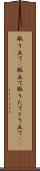 取り立て(P) Scroll