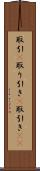 取引(P) Scroll