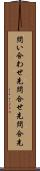 問い合わせ先 Scroll