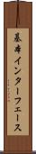 基本インターフェース Scroll