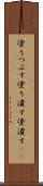 塗りつぶす Scroll