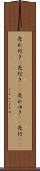 売れ行き(P) Scroll