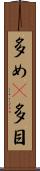 多め(P) Scroll
