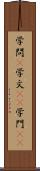 学問(P) Scroll