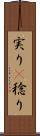 実り(P) Scroll