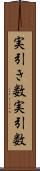 実引き数 Scroll