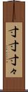 寸寸 Scroll