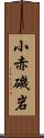 小赤磯岩 Scroll