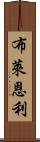Brynlee Scroll