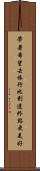 帶著希望去旅行，比到達終點更美好 Scroll