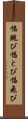 幅跳び Scroll