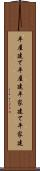 平屋建て Scroll