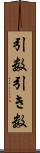 引数 Scroll