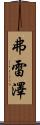 Frazer Scroll