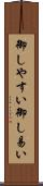 御しやすい Scroll