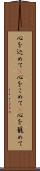 心を込めて(P) Scroll
