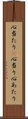 心当たり(P) Scroll