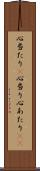 心当たり(P) Scroll