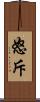 怒斥 Scroll