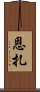 Enza Scroll