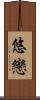 Yuukoi Scroll