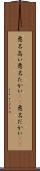 悪名高い Scroll