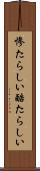惨たらしい Scroll