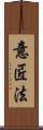 意匠法 Scroll