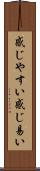 感じやすい Scroll