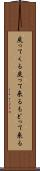 戻ってくる Scroll