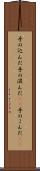 手の込んだ Scroll