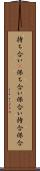 持ち合い(P) Scroll