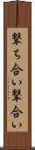 撃ち合い Scroll