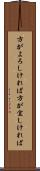 方がよろしければ Scroll