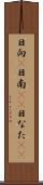 日向(P) Scroll