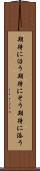 期待に沿う Scroll