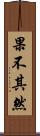 果不其然 Scroll