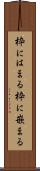 枠にはまる Scroll
