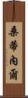 Santinel Scroll