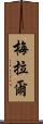 Meral Scroll