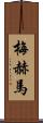 Mehma Scroll
